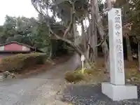 敢國神社のその他建物
