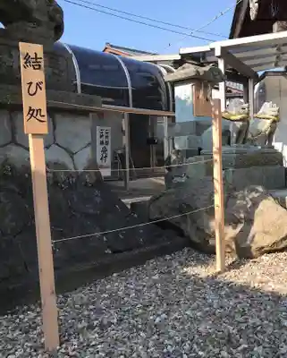 總社 和田八幡宮のその他建物