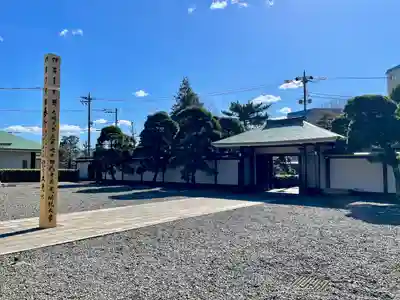 満願寺(東京都)