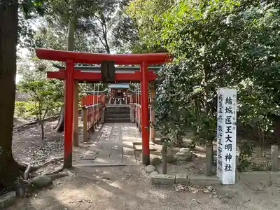 結城神社(三重県)