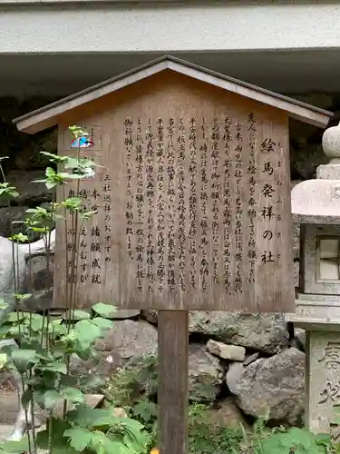 貴船神社(京都府)
