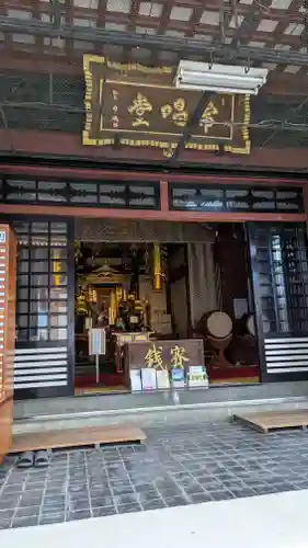 池上本門寺(東京都)