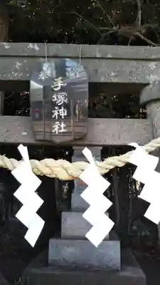 今宮神社の末社・摂社