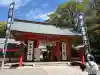 熊野速玉大社の{uncategorized: "未分類", other: "その他", undefined: "問題あり", building: "その他建物", grave: "お墓", sacred_gate: "鳥居", guardian: "狛犬", statue: "像", buddha: "仏像", history: "歴史", nature: "自然", garden: "庭園", animal: "動物", pagoda: "塔", temizu: "手水舎", mountain_gate: "山門・神門", sanctuary: "本殿・本堂", subordinate: "末社・摂社", art: "芸術", scenery: "景色", jizo: "地蔵", ema: "絵馬", goshuin: "御朱印", omikuji: "おみくじ", items: "授与品その他", amulet: "お守り", goshuincho: "御朱印帳", eats: "食事", festival: "お祭り", votive_dance: "神楽", shichigosan: "七五三参", wedding: "結婚式", experience: "体験その他", initially: "初詣", around: "周辺", anti_infection: "感染症対策"}