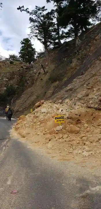 金華山黄金山神社の周辺