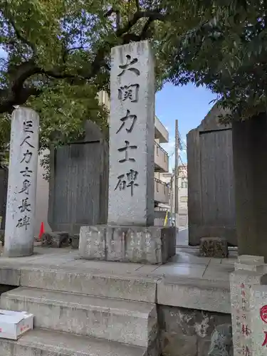富岡八幡宮(東京都)