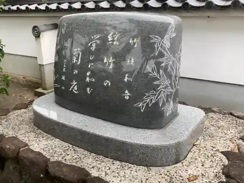 龍泉寺の像