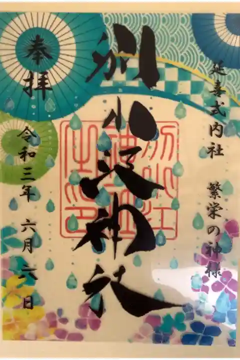 クリアのは初めて授かります。