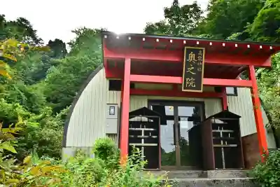 高龍神社(新潟県)