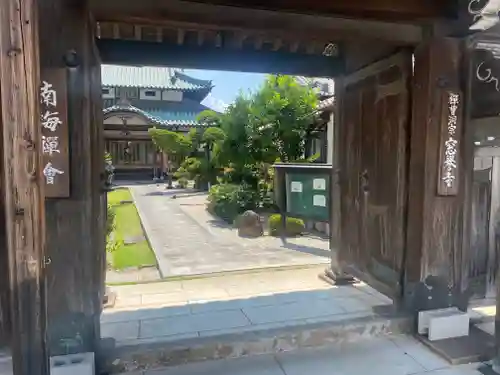 窓誉寺(和歌山県)