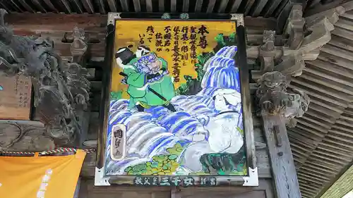 常泉寺のその他建物