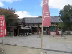 四天王寺(大阪府)