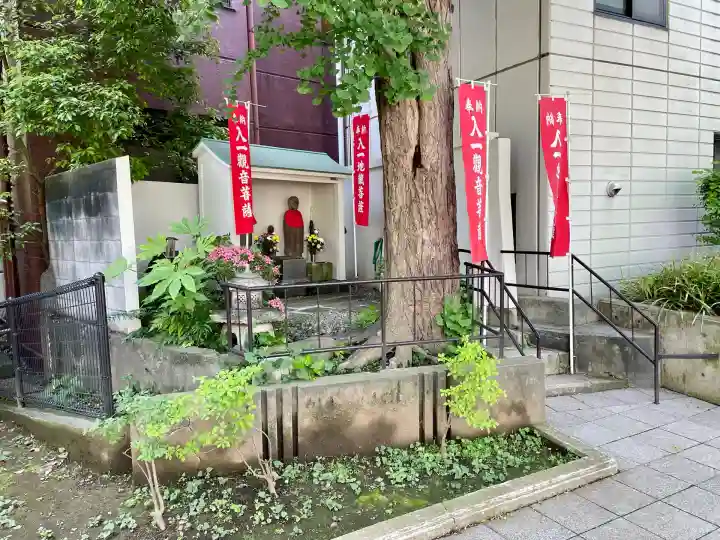 入一地蔵菩薩•入一観音菩薩(東京都)