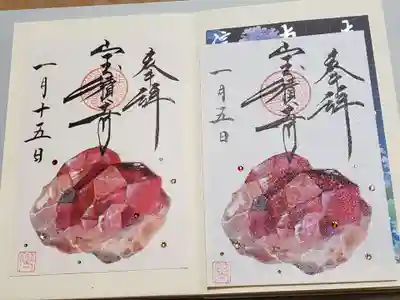 並べて撮ってみる。