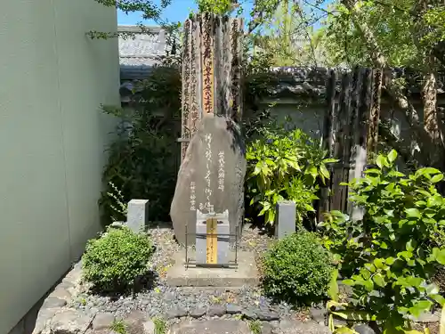 妙雲院(京都府)