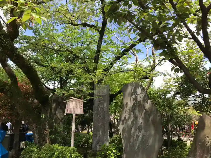 西新井大師総持寺のその他建物