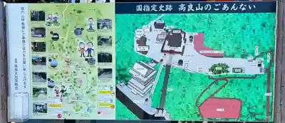 高良大社(福岡県)