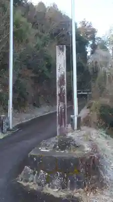 八柱神社(愛知県)
