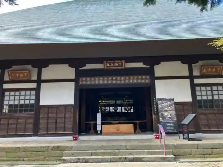 淨眞寺(東京都)