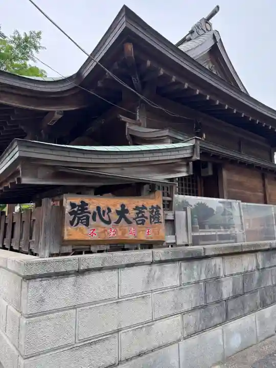 花蔵院(千葉県)