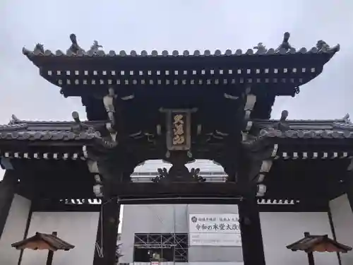 大念佛寺(大阪府)