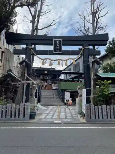 菊名神社の鳥居