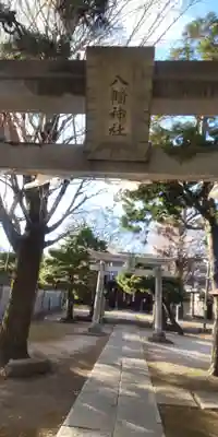 六月八幡神社(東京都)