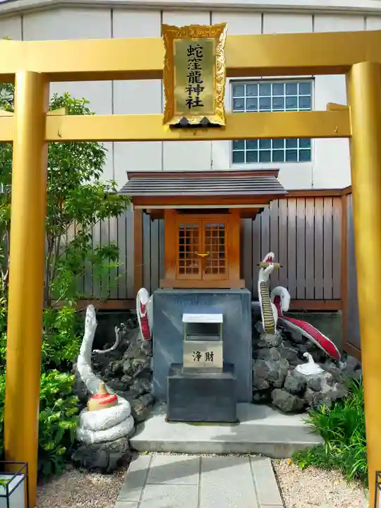 蛇窪神社(東京都)