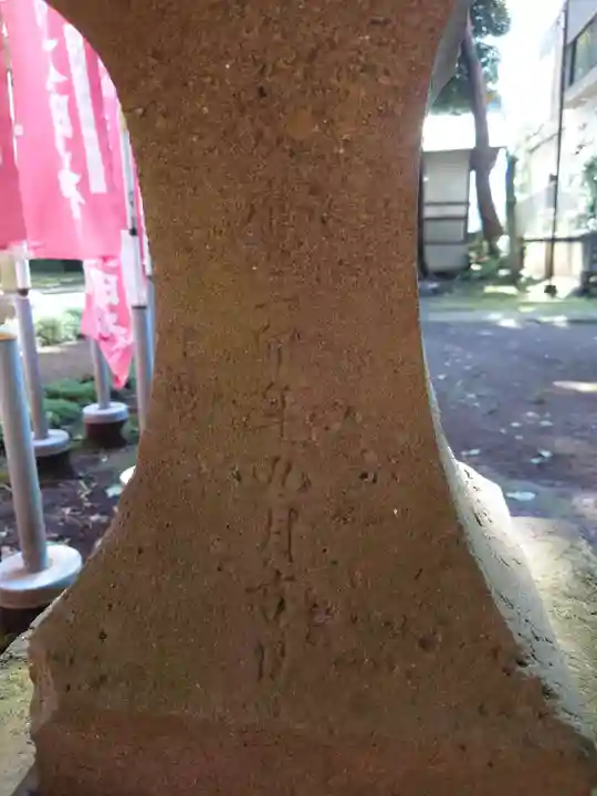 大泉諏訪神社(東京都)