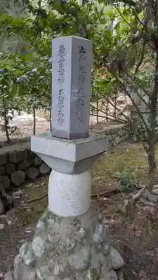 小幡神社(京都府)