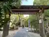 八重垣神社(島根県)