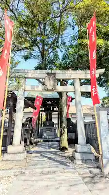 尾久八幡神社の鳥居