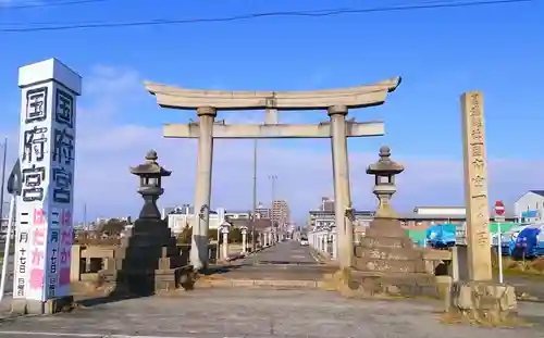 尾張大國霊神社（国府宮）の鳥居