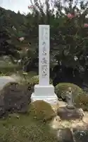 長興寺(静岡県)