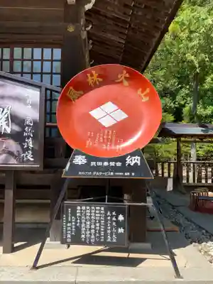 武田神社(山梨県)
