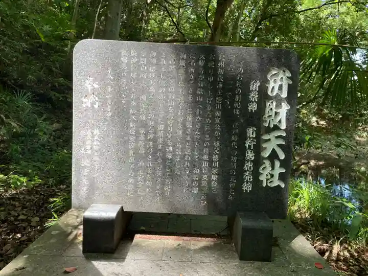 紀州東照宮(和歌山県)