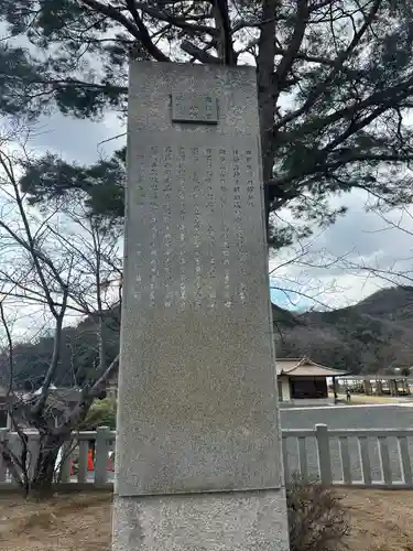 吉備大臣宮(岡山県)