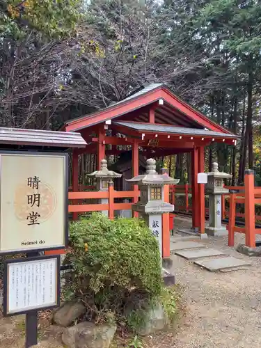 安倍文殊院 のその他建物