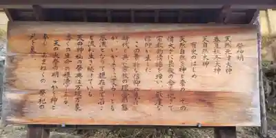 天之宮(大阪府)