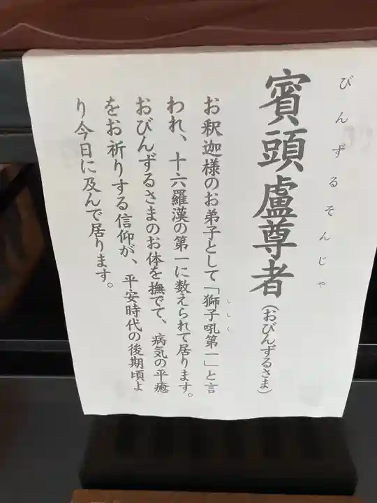 梅窓院のその他建物