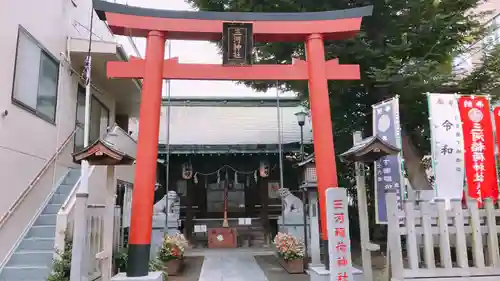 三河稲荷神社の鳥居