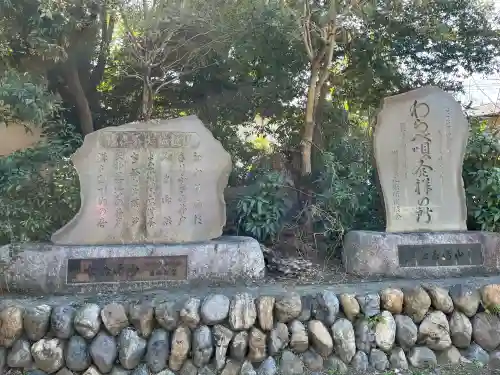 三芳野神社の{uncategorized: "未分類", other: "その他", undefined: "問題あり", building: "その他建物", grave: "お墓", sacred_gate: "鳥居", guardian: "狛犬", statue: "像", buddha: "仏像", history: "歴史", nature: "自然", garden: "庭園", animal: "動物", pagoda: "塔", temizu: "手水舎", mountain_gate: "山門・神門", sanctuary: "本殿・本堂", subordinate: "末社・摂社", art: "芸術", scenery: "景色", jizo: "地蔵", ema: "絵馬", goshuin: "御朱印", omikuji: "おみくじ", items: "授与品その他", amulet: "お守り", goshuincho: "御朱印帳", eats: "食事", festival: "お祭り", votive_dance: "神楽", shichigosan: "七五三参", wedding: "結婚式", experience: "体験その他", initially: "初詣", around: "周辺", anti_infection: "感染症対策"}