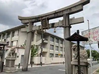 杭全神社(大阪府)