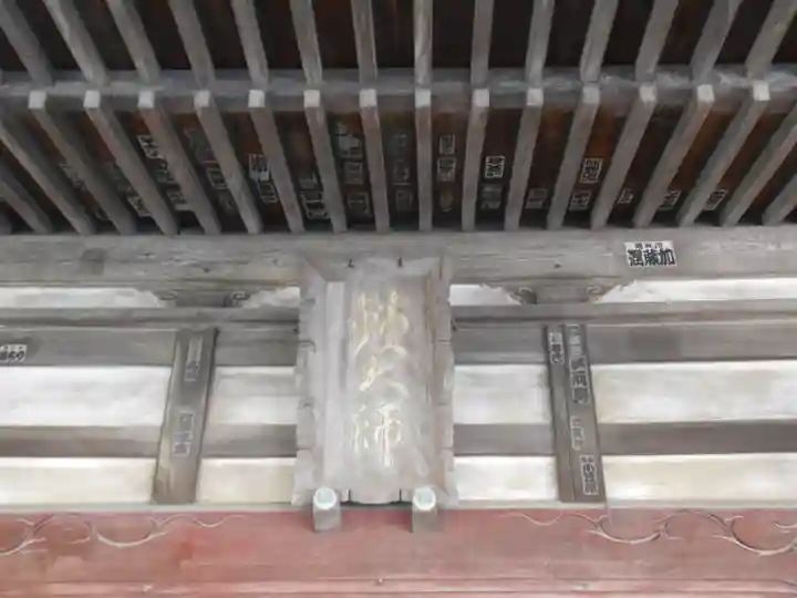 青蓮寺のその他建物