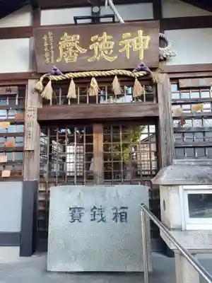 天神社(中村天神社)の本殿・本堂