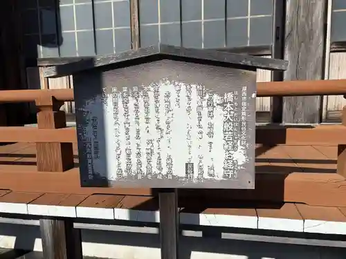 東福寺(静岡県)