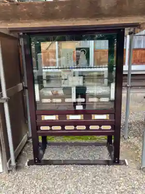 妙龍寺(北海道)