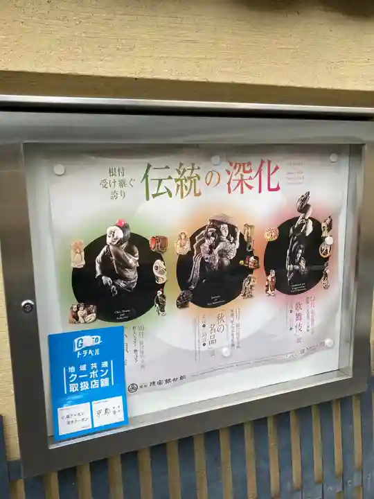 壬生寺のその他建物