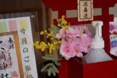 大鏑神社(福島県)