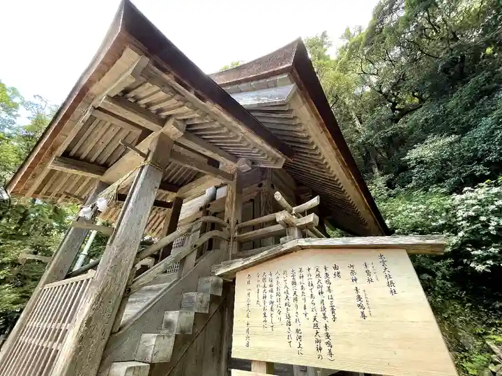 出雲大社(島根県)